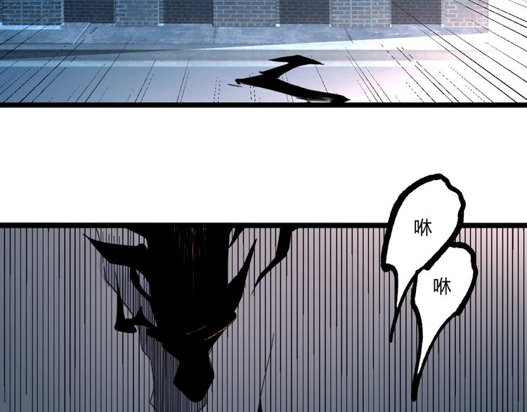 第48话 马自强丧命！187