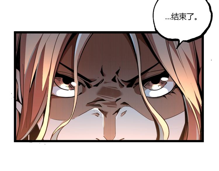 第1话 超沙雕的超能力者来了！172