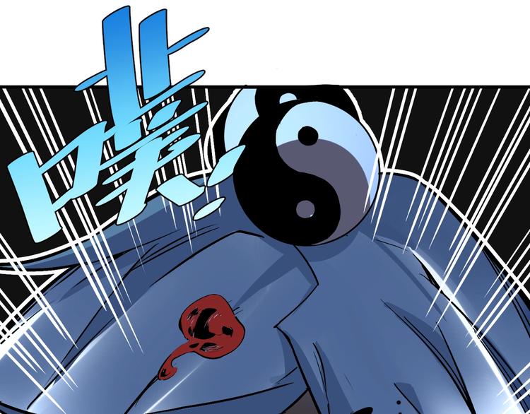 第52话 慕容英俊VS道冲！137