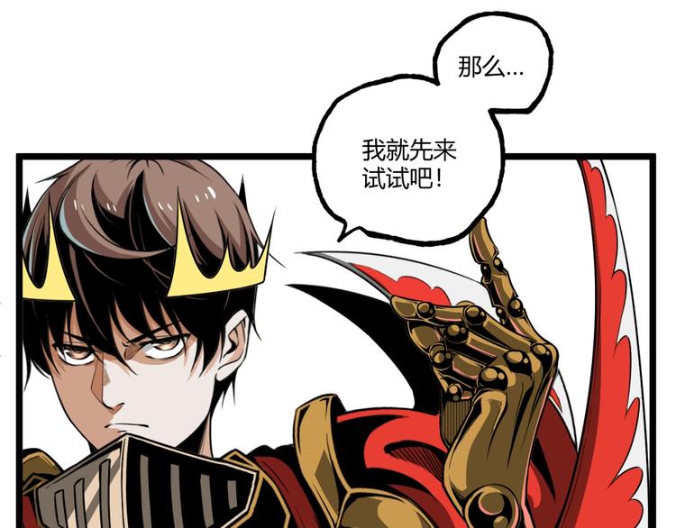 第30话我们还升级了！41