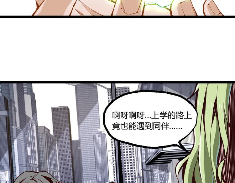 第8话 重生！35