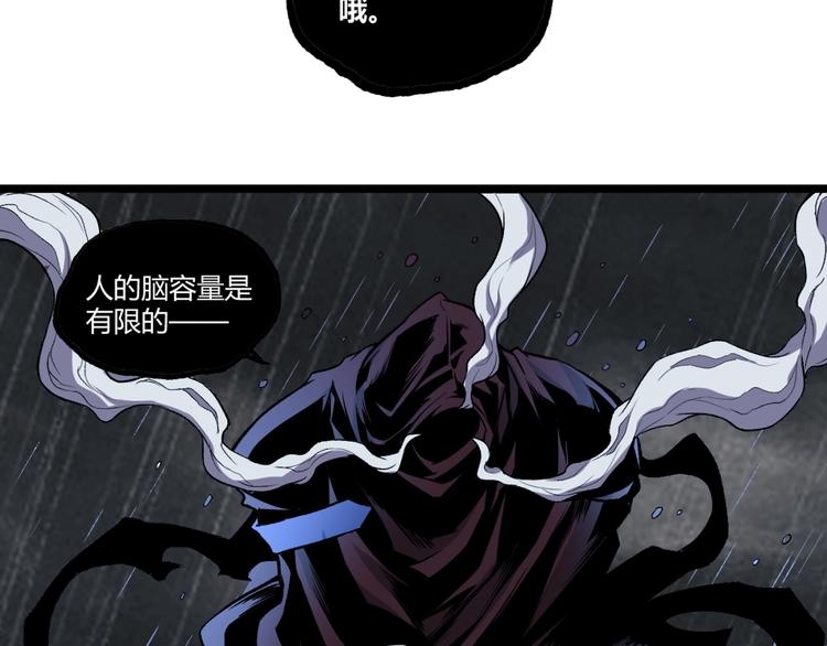 第17话 大胆的想法！41