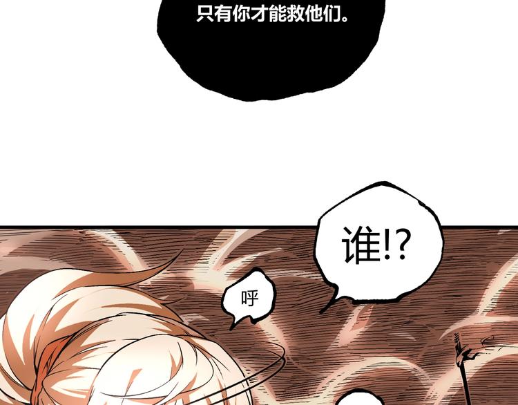 第50话 异化！14