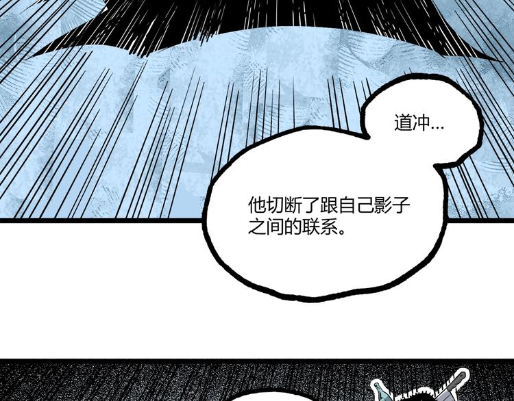 第49话 祁星的梦境！92
