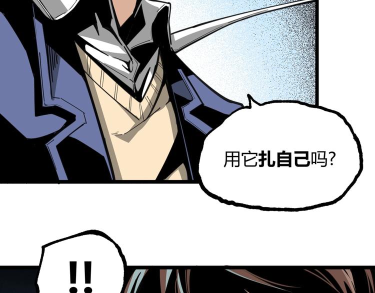 第17话 大胆的想法！101