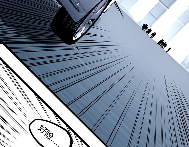 第5话 命悬一线！43
