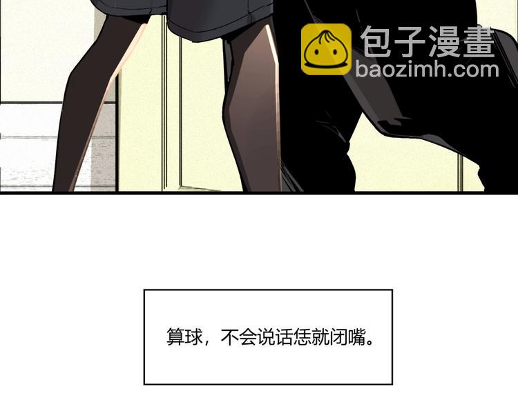 第52话 慕容英俊VS道冲！12