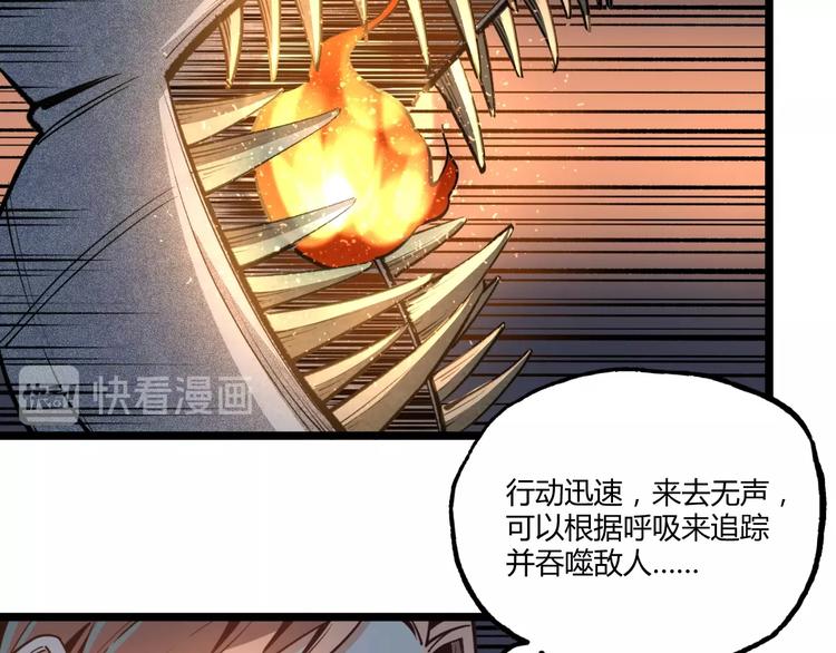 第1话 超沙雕的超能力者来了！149