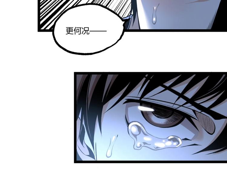 第15话 中招！56