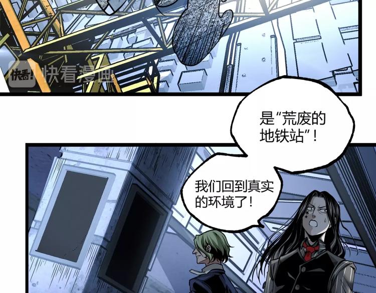 第38话 暴露！12