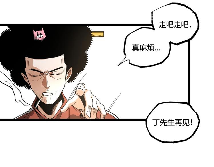 第40话 凶兆降临！89