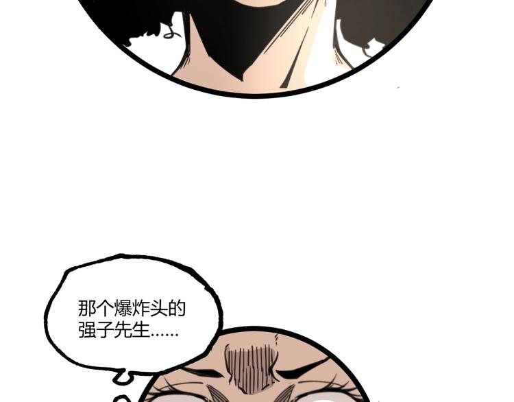 第21话 剪爱76