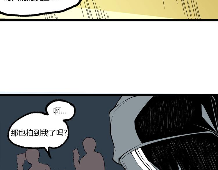第7话 不要说出名字！15