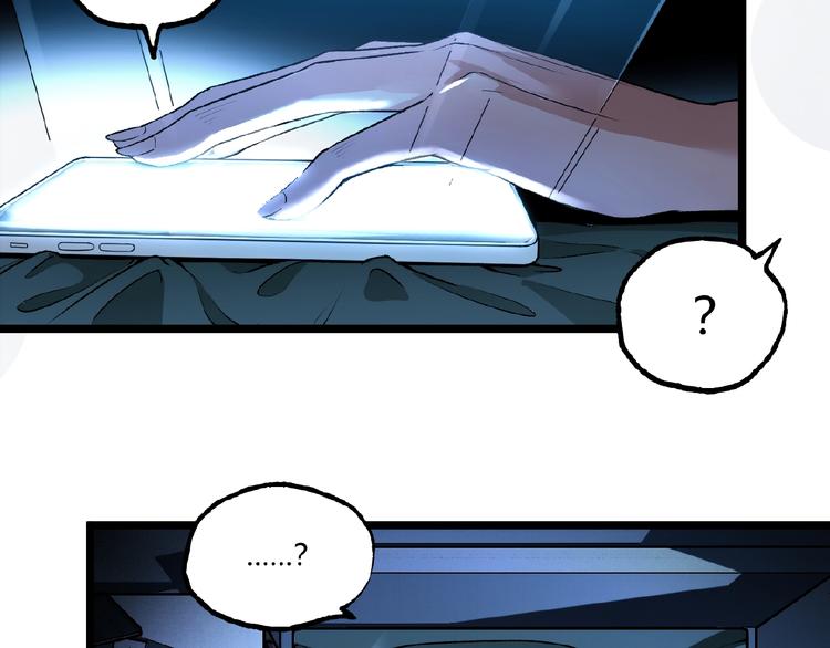 第41话 见“鬼”了？50