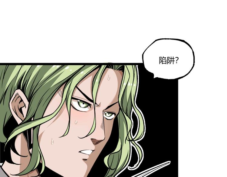 第29话请让我死！22