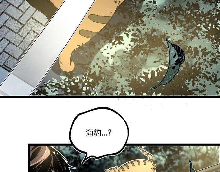 第43话 洞！82