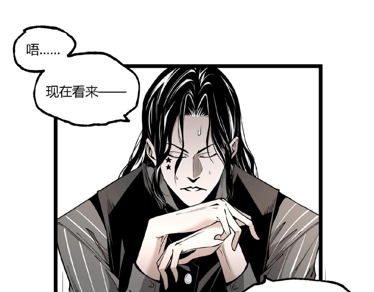 第23话 联手！40