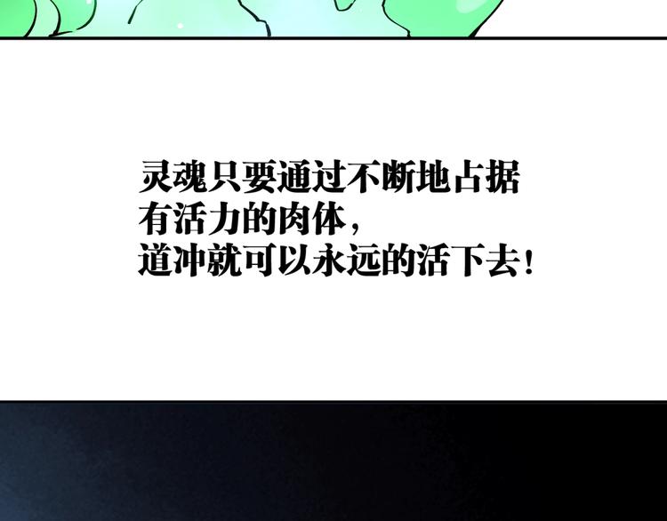 最终话：结束了，但生活还要继续88
