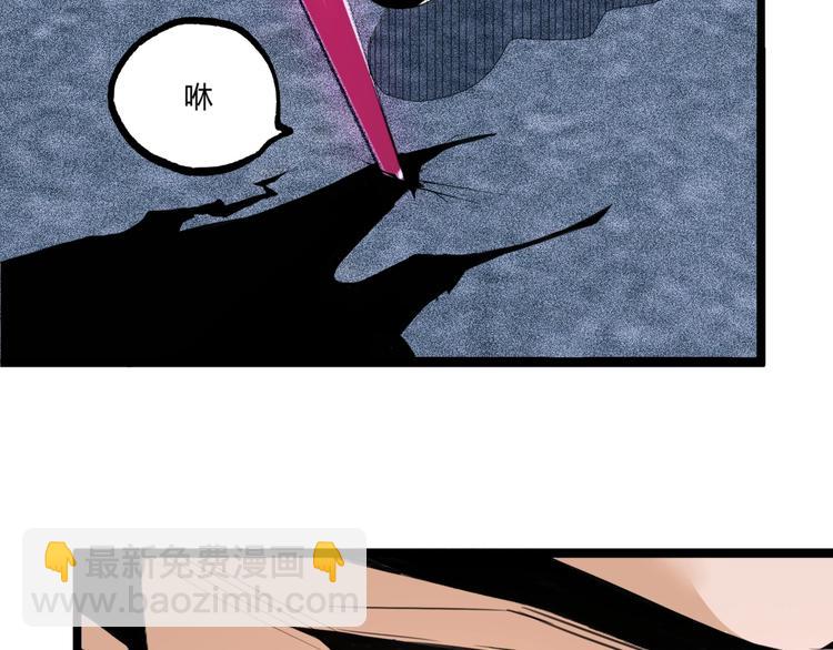 第48话 马自强丧命！162