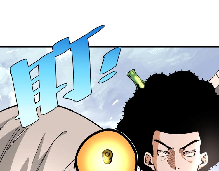 第52话 慕容英俊VS道冲！54