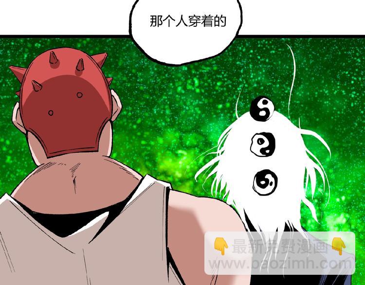 第46话 浮出水面！142
