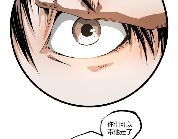 第40话 凶兆降临！80