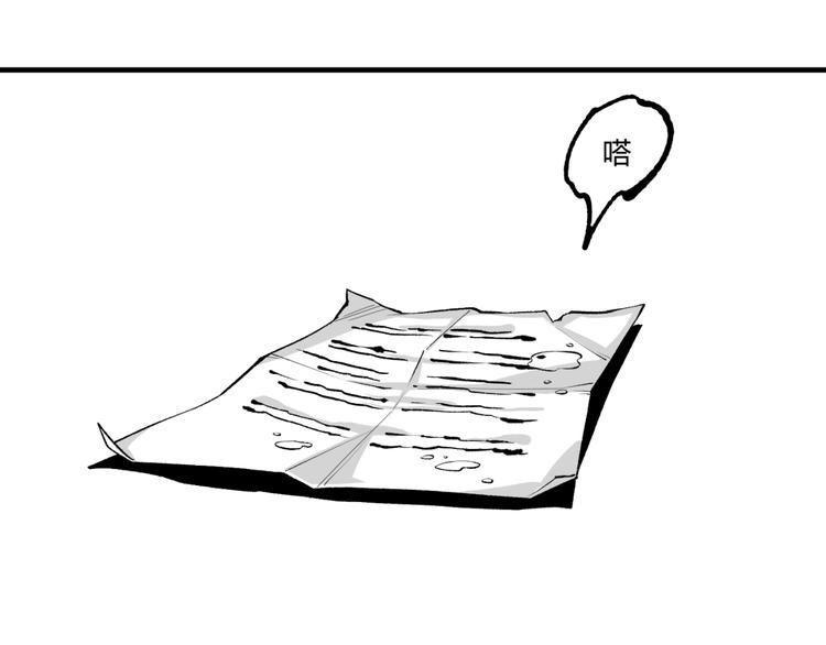 第51话 凶兆降临！113