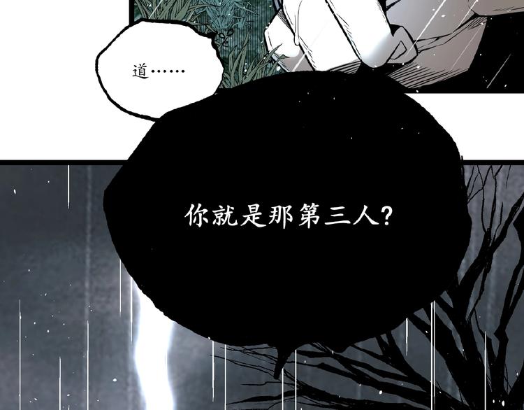 第23话 联手！55