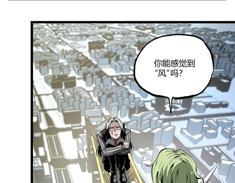 第37话 风！77