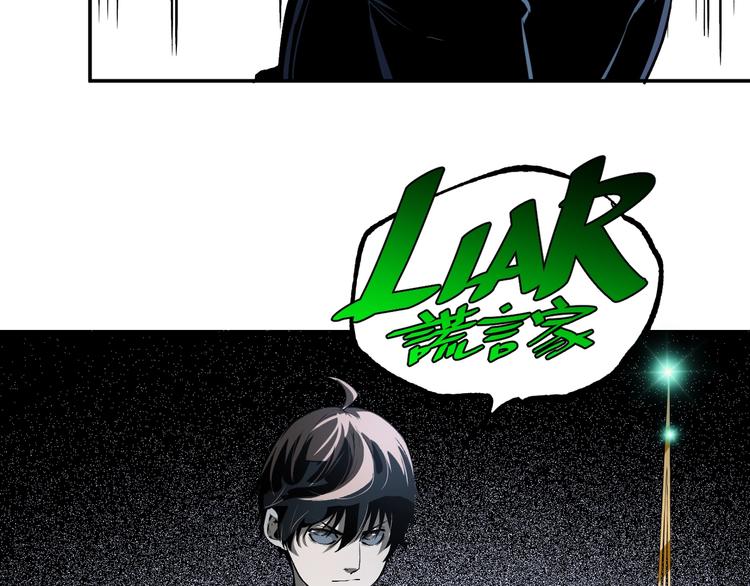 第53话 决战！177