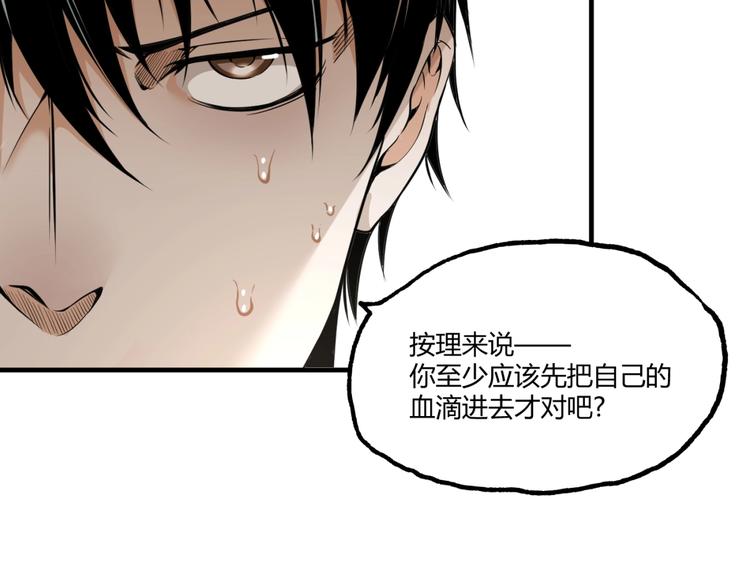 第26话 书的秘密！36