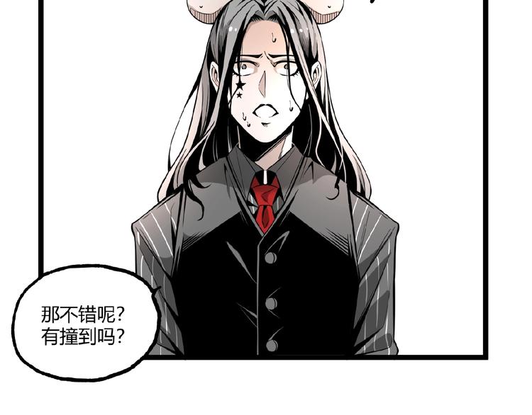 第33话 记忆！72