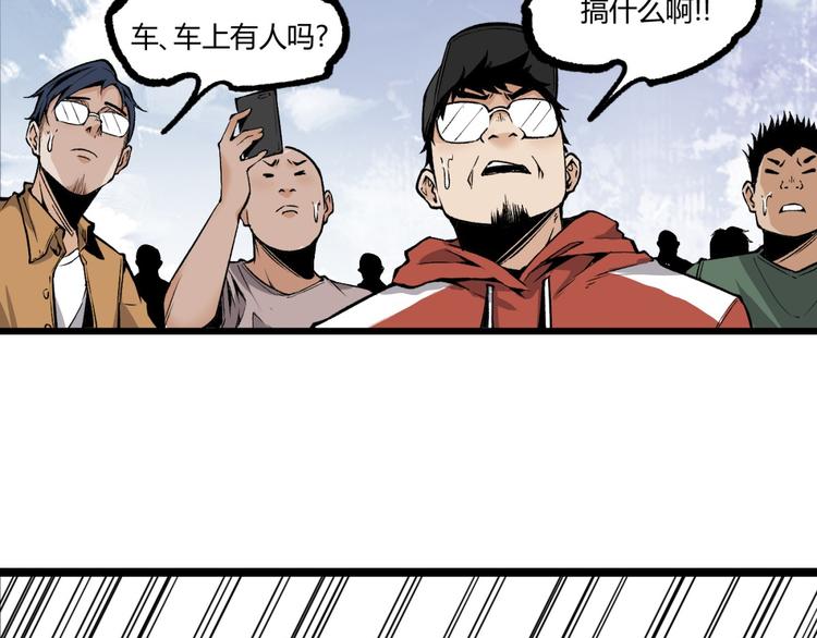 第6话 位置暴露！27