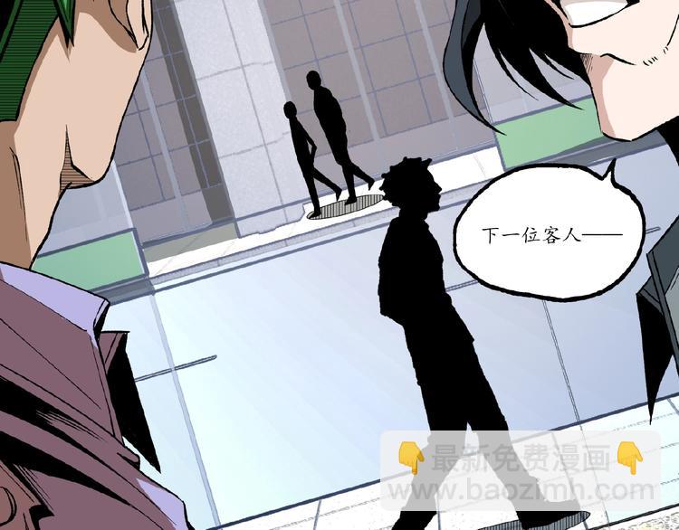 第46话 浮出水面！137