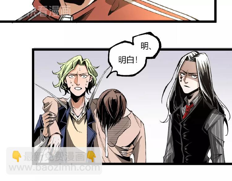 第40话 凶兆降临！88