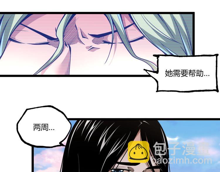 第44话 水盆里的人脸！9