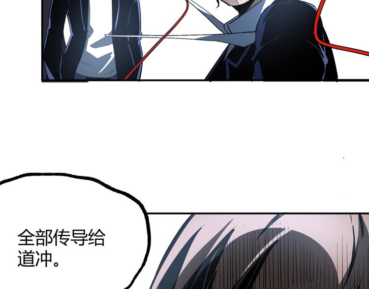 第53话 决战！181