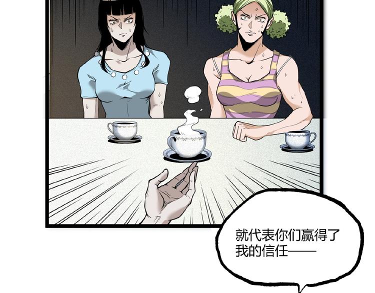 第21话 剪爱6