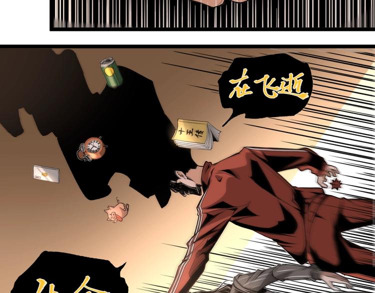 第39话 脱离险境！40