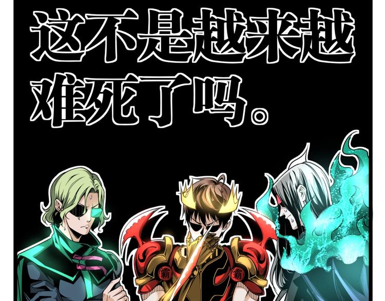 第30话我们还升级了！32