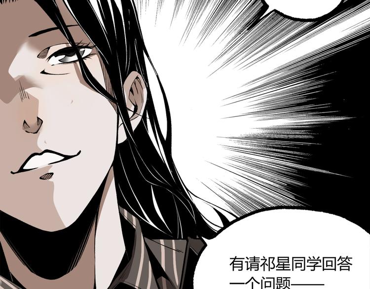 第10话  正直如我进错...28