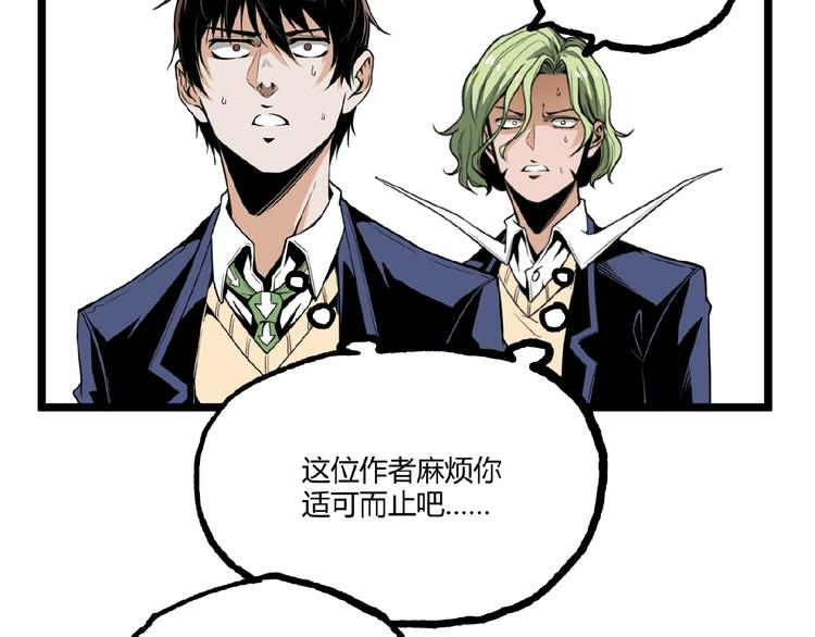 第26话 书的秘密！49