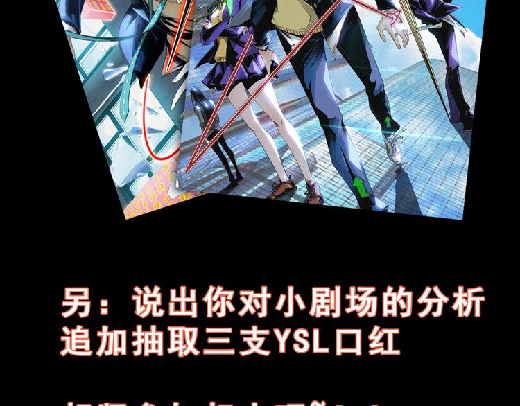 第5话 命悬一线！98