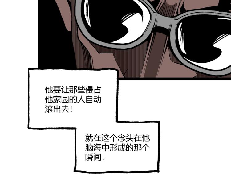 第37话 风！13