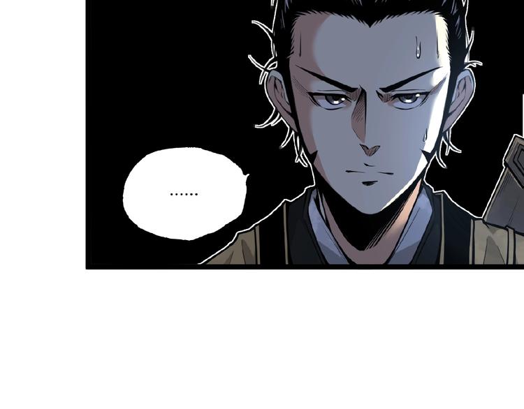 第32话 祸星！55