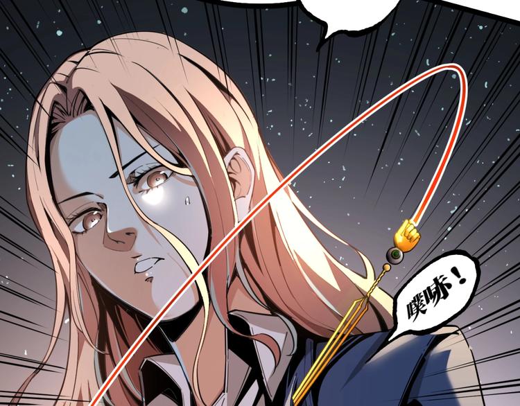 第1话 超沙雕的超能力者来了！166