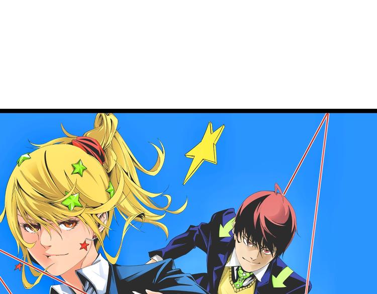 第41话 见“鬼”了？4