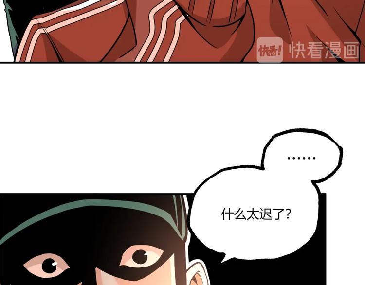 最终话：结束了，但生活还要继续214