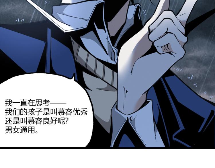 第17话 大胆的想法！71
