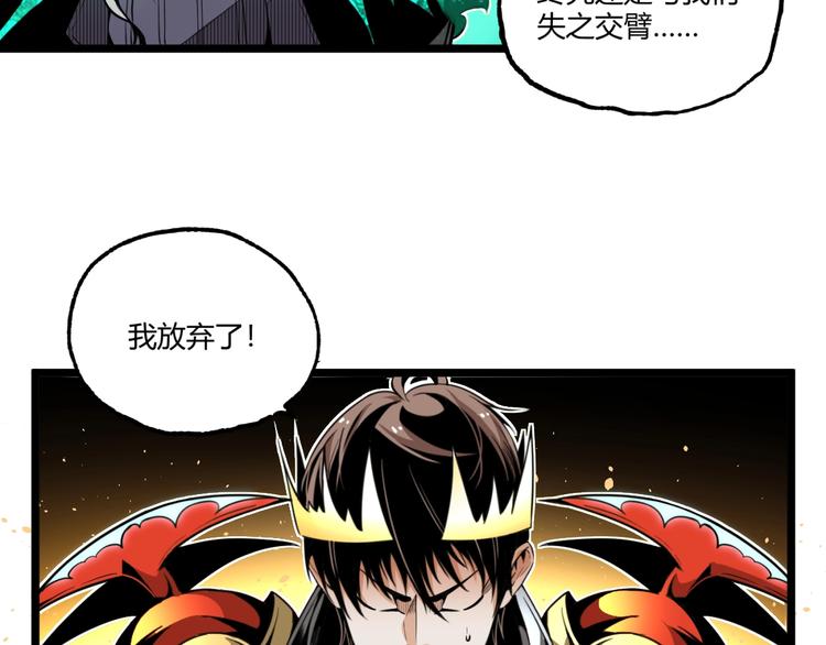 第30话我们还升级了！92